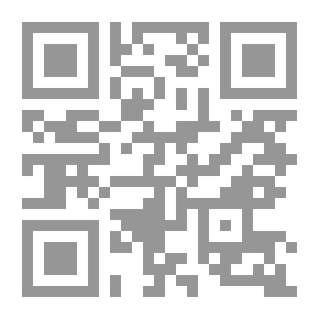 Qr Code أفيقوا يرحمكم الله ! لـ راجي عنايت