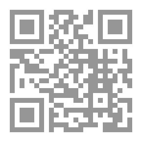 Qr Code نحو تأصيل منظومة ثقافية داعمة لجهود التنمية: مع إشارة خاصة لثقافة الاستهلاك والإنتاج والعمل (كراسات