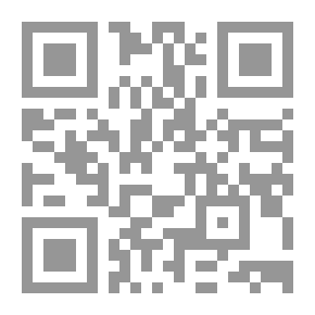 Qr Code بأكرم الخلق كنا أكرم الأمم [فرنسي/عربي]