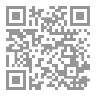 Qr Code ثريا في سماء المجد
