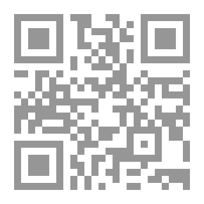 Qr Code مكنون الخزائن وعيون المعادن - ج 2