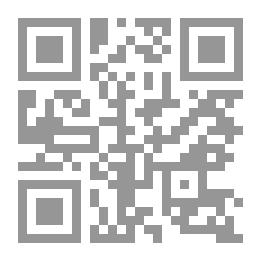 Qr Code Brocade On A Muslim - Part VI