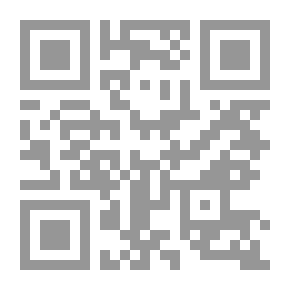 Qr Code المسعى المفقود