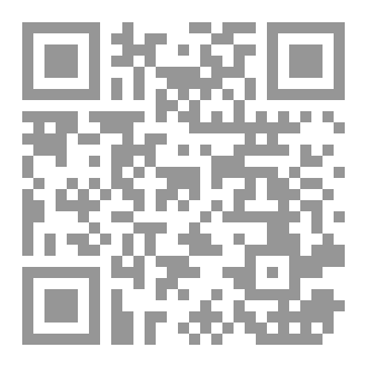 Qr Code أبطال الإعراب - Le héros de l’Irab
