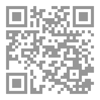 Qr Code مدينة الذين لا يتكلمون