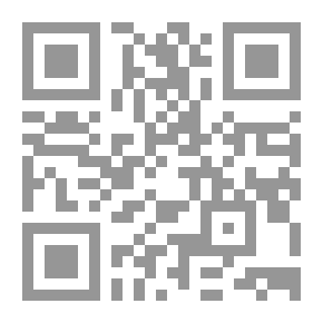 Qr Code رسائل ابن عربي
