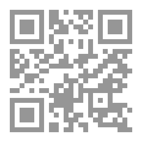 Qr Code العلل الصارفة عن الحق إذا تبين