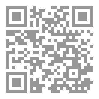 Qr Code شؤم المعصيـة