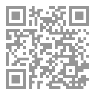 Qr Code الانتصار لأهل الأثر pdf