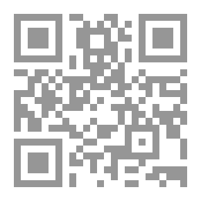 Qr Code الاختلاف بين روايات الجامع الصحيح ونسخه مج 2