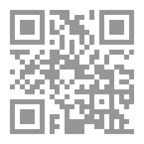Qr Code إنسان العيون في سيرة الأمين المأمون أو السيرة الحلبية