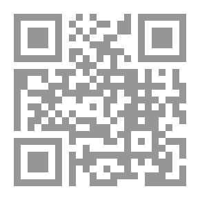 Qr Code الفكر السياسي الإسلامي ؛ قراءة عصرية