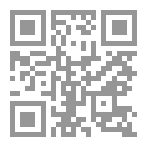 Qr Code الإمام الشافعى؛ نظرة تاريخية جديدة