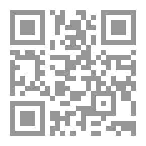 Qr Code الديوان النبوي الشريف ؛ أحكامه ونظامه
