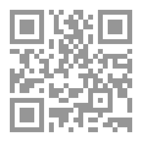 Qr Code بنية السلطة وإشكالية التسلط التربوي في الوطن العربي