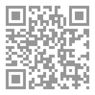 Qr Code الحب البرئ