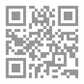 Qr Code شوارق الإلهام في تجريد الكلام