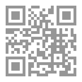 Qr Code الهداية في النحو