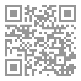 Qr Code يُمْكِنُنَا تَرْكُ اَلْمَاضِي خَلْفَنَا