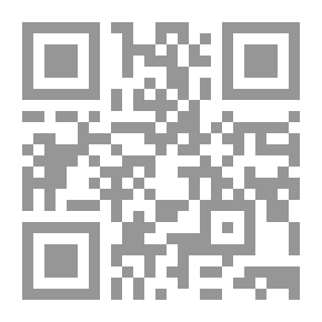Qr Code كلمات مرتجلات في مئوية الإمام الشهيد حسن البنا