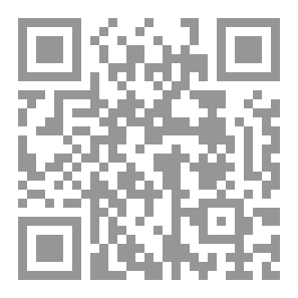 Qr Code الرحيل