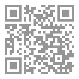Qr Code Gibt es einen Gott?