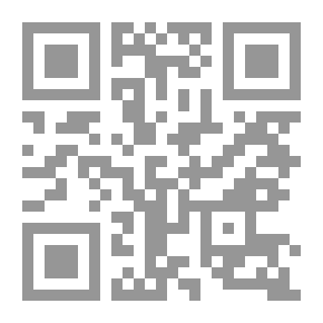 Qr Code Introduction To The Meanings And Chains Of Transmission In The Muwatta’ In The Hadith Of The Prophet