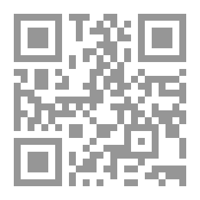 Qr Code اعتبارات في القانون الجنائي