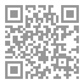 Qr Code كتاب إضاءات رمضانية