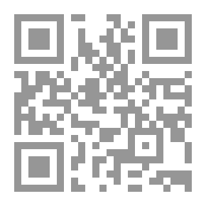 Qr Code مسند أبي يعلى الموصلي - الجزء التاسع