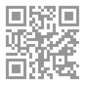 Qr Code الطموح الواقعي ( تخل عن الأحلام واصنع نجاحك بنفسك )