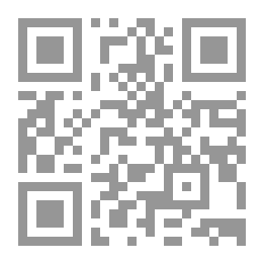Qr Code شخصية الرسول - صلى الله عليه وسلم - ودعوته في القرآن الكريم