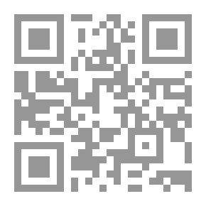 Qr Code الجغرافيا التاريخية (عصر ما قبل التاريخ وفجره)