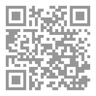Qr Code Contemporary Jordanian Arab Poets, Volume I