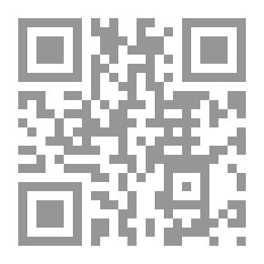 Qr Code رياض الصالحين من كلام سيد المرسلين