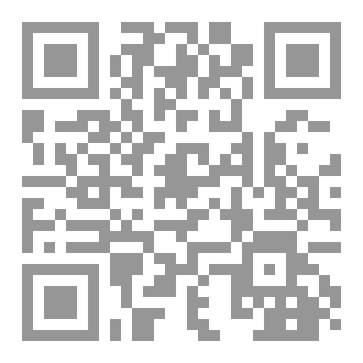 Qr Code في ماهية العقل السنني