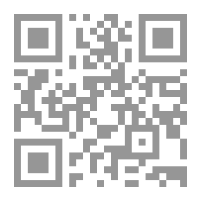 Qr Code دليل الفارض إلى علم الفرائض على ضوء المذهب المالكي ومدونة الأسرة المغربية
