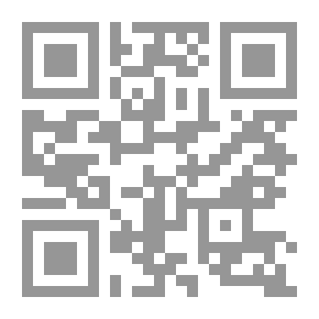 Qr Code قمر جديد ستيفاني ماير