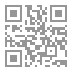 Qr Code خذي السر مني