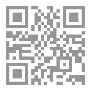Qr Code تحقيق القراءات القرآنية فى كتاب الجامع الصحيح للبخارى