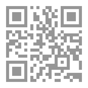 Qr Code الأسهم والسندات وأحكامها في الفقه الإسلامي