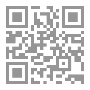 Qr Code My Language.. Reading And Expression - Second Year - A Book Of Reading And Applied Activities