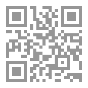 Qr Code القارئة الصغيرة ومملكة النحل