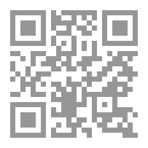 Qr Code التقويم التربوي للمنظومة التعليمية `اتجاهات وتطلعات`