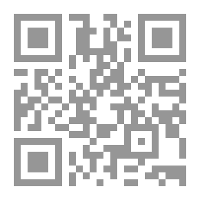 Qr Code المخطوط العربي من سبات القرون إلى فضاء الحداثة