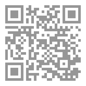 Qr Code السماء لا تمطر ذهباً ولا فضة