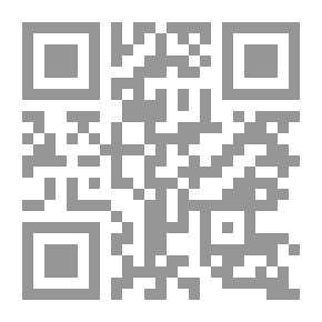 Qr Code المرأة في شعر السياب