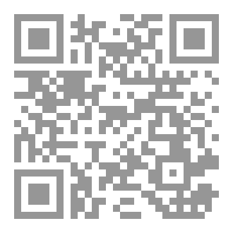 Qr Code شتاء الأمل