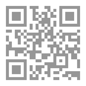Qr Code Step By Step - Kindergarten One - Story Book #3