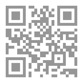 Qr Code المبادئ الأولى للزراعة ؛